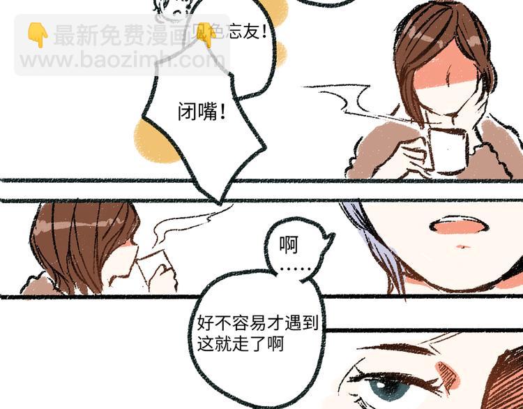 第4话 三人-第4话