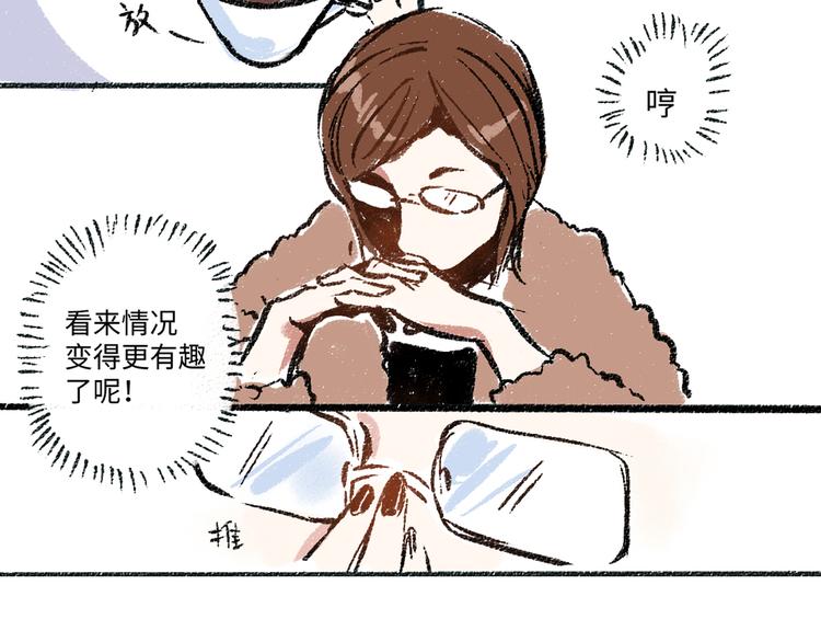 第4话 三人-第4话