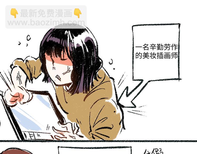 第4话 三人-第4话