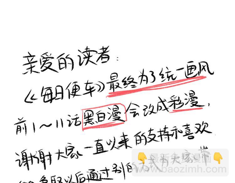 第4话 三人-第4话