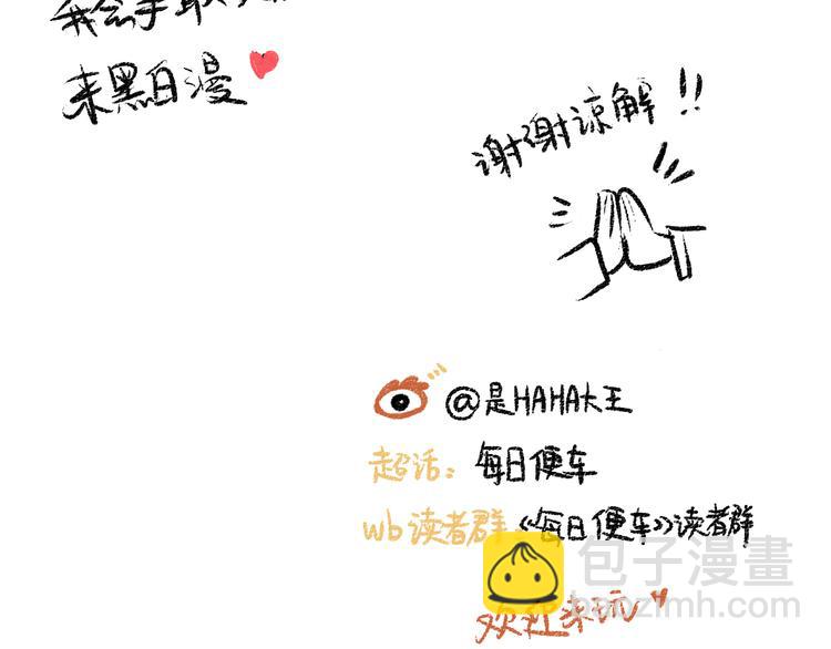 第4话 三人-第4话