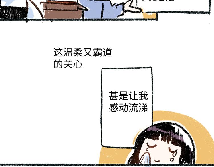 第4话 三人-第4话