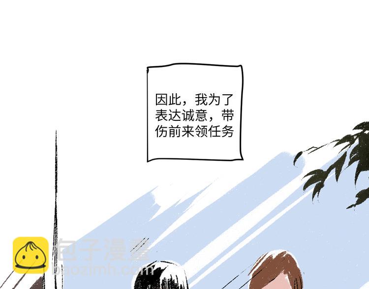 第4话 三人-第4话