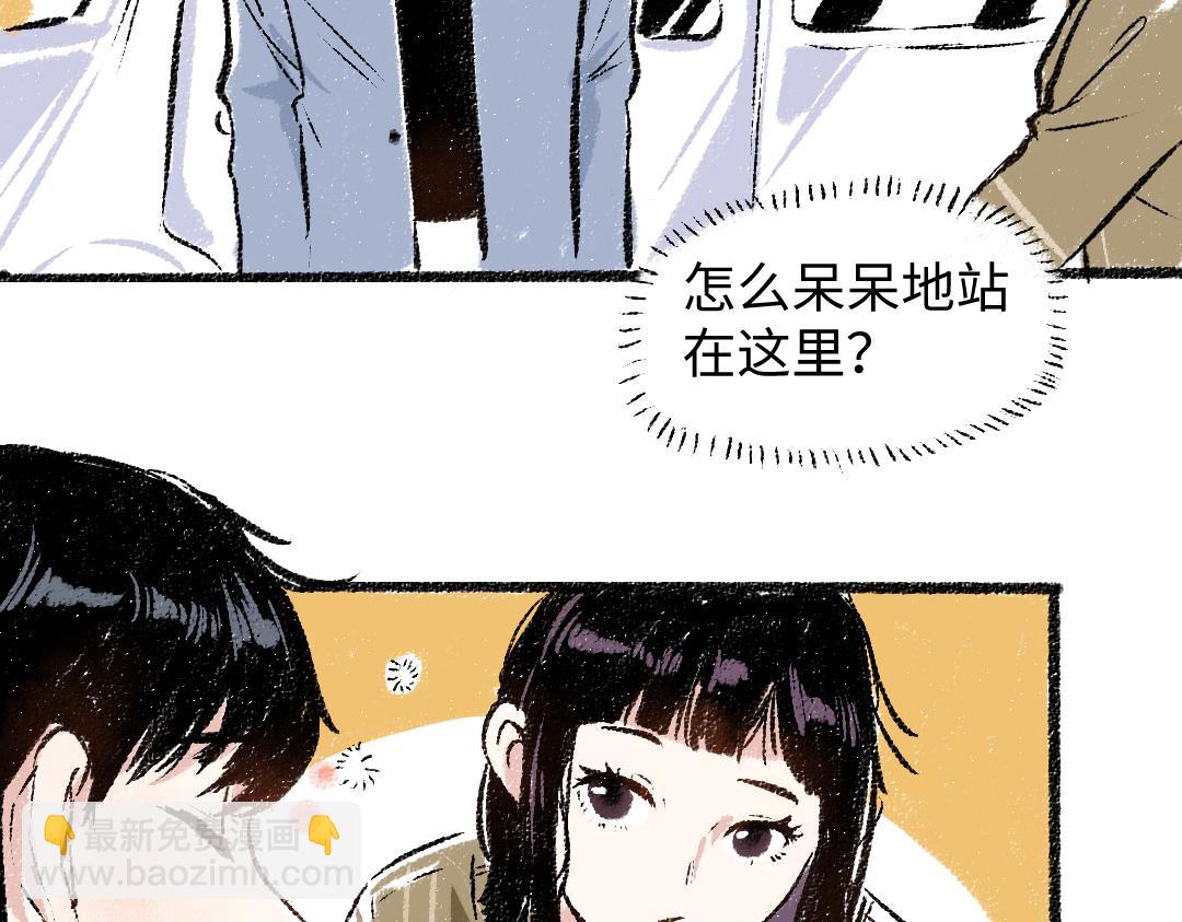 第31话 狩猎(1/2)-第32话