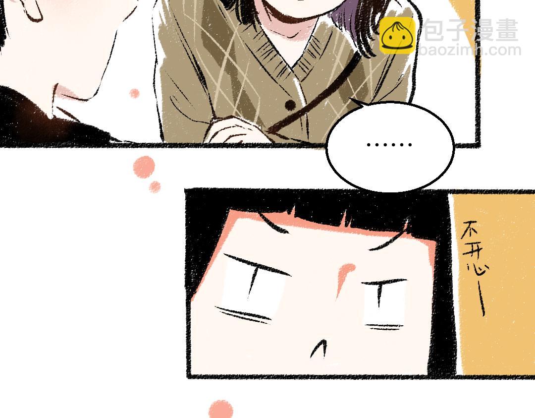 第31话 狩猎(1/2)-第32话