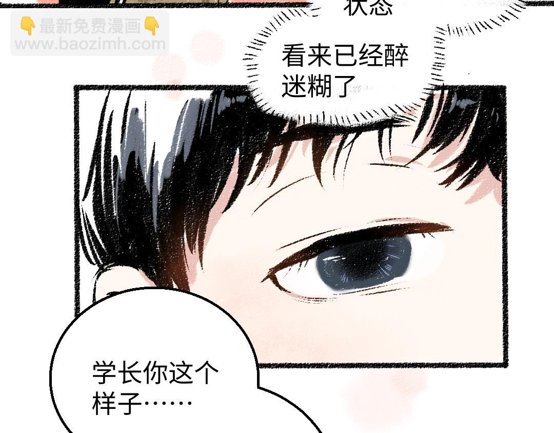 第31话 狩猎(1/2)-第32话