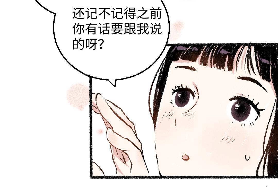 第31话 狩猎(1/2)-第32话