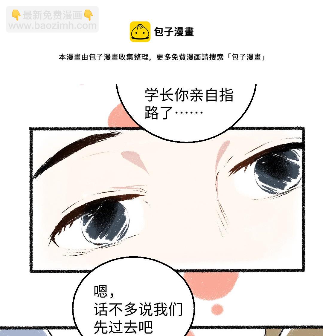 第31话 狩猎(1/2)-第32话