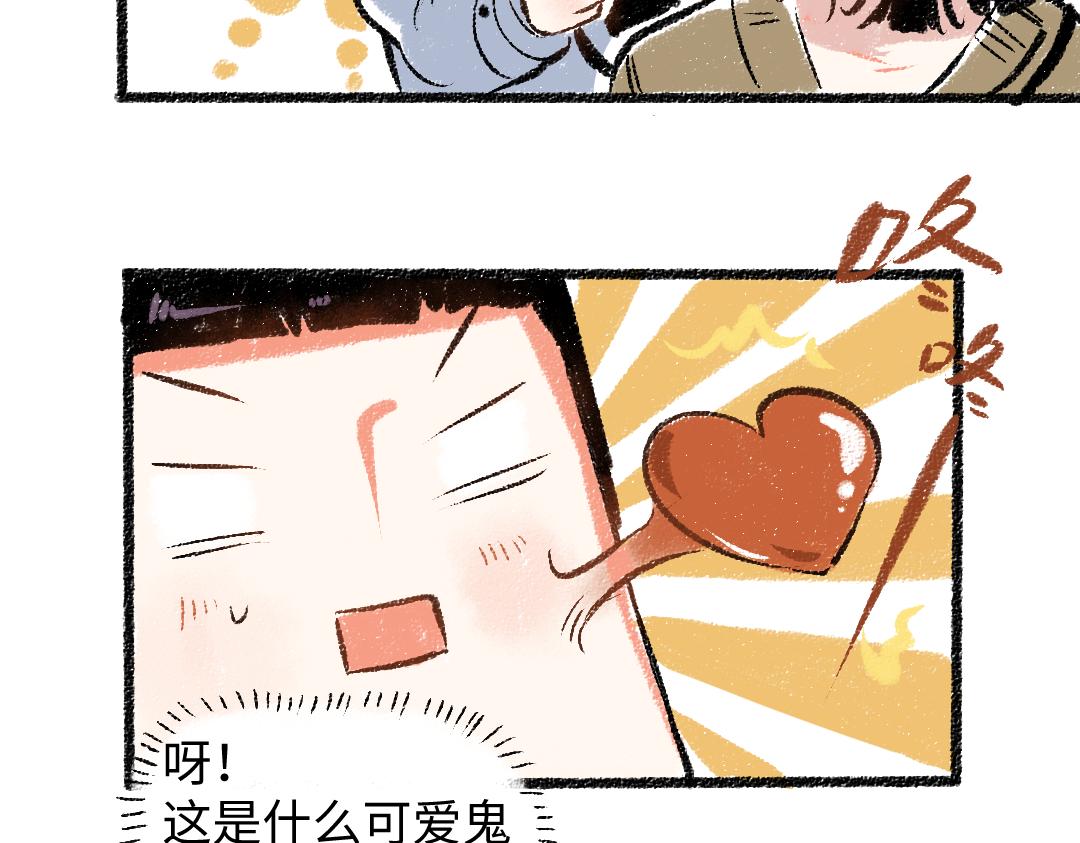 第31话 狩猎(1/2)-第32话