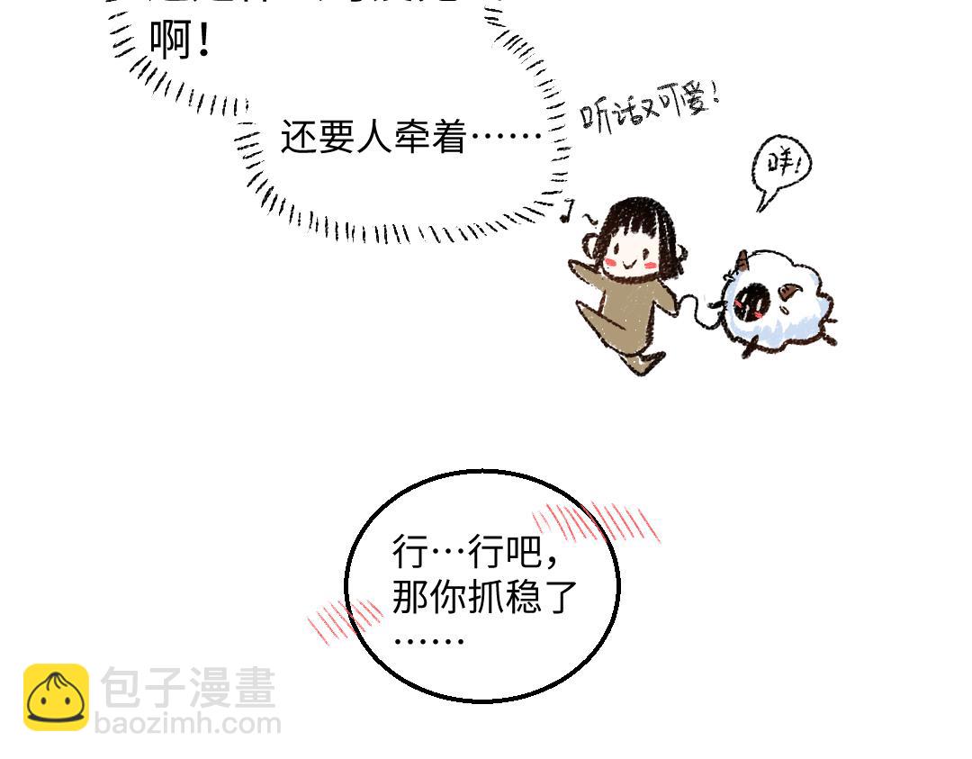 第31话 狩猎(1/2)-第32话