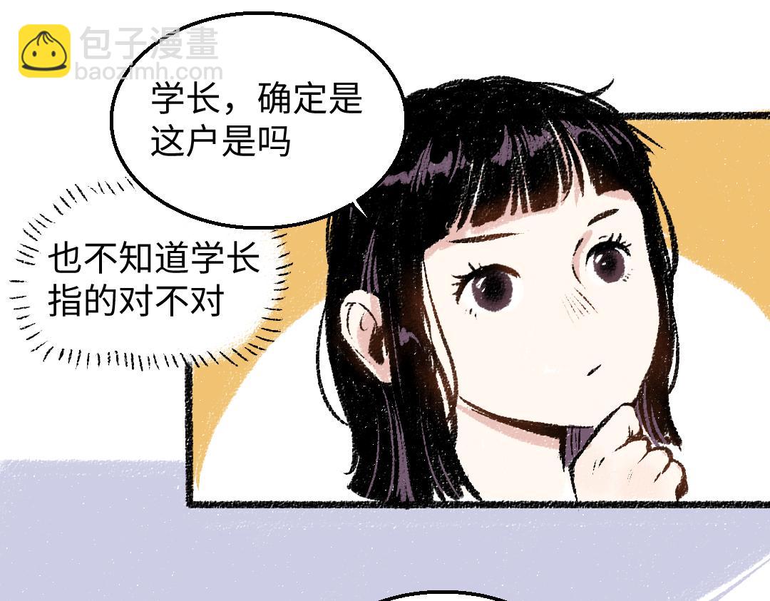 第31话 狩猎(1/2)-第32话