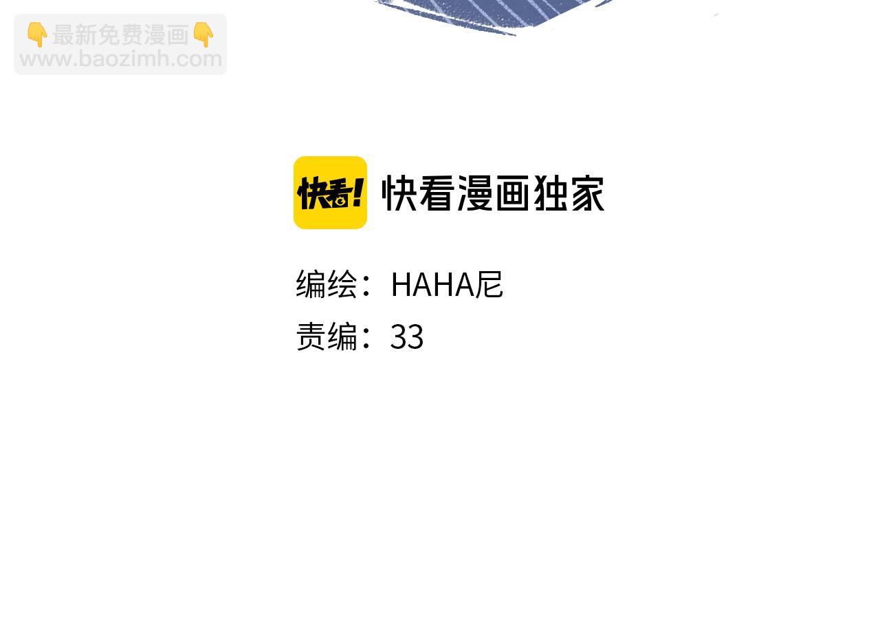 第31话 狩猎(1/2)-第32话