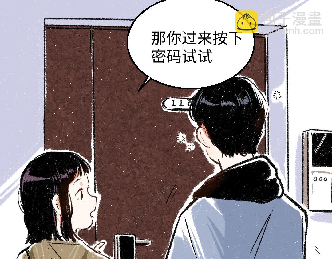 第31话 狩猎(1/2)-第32话