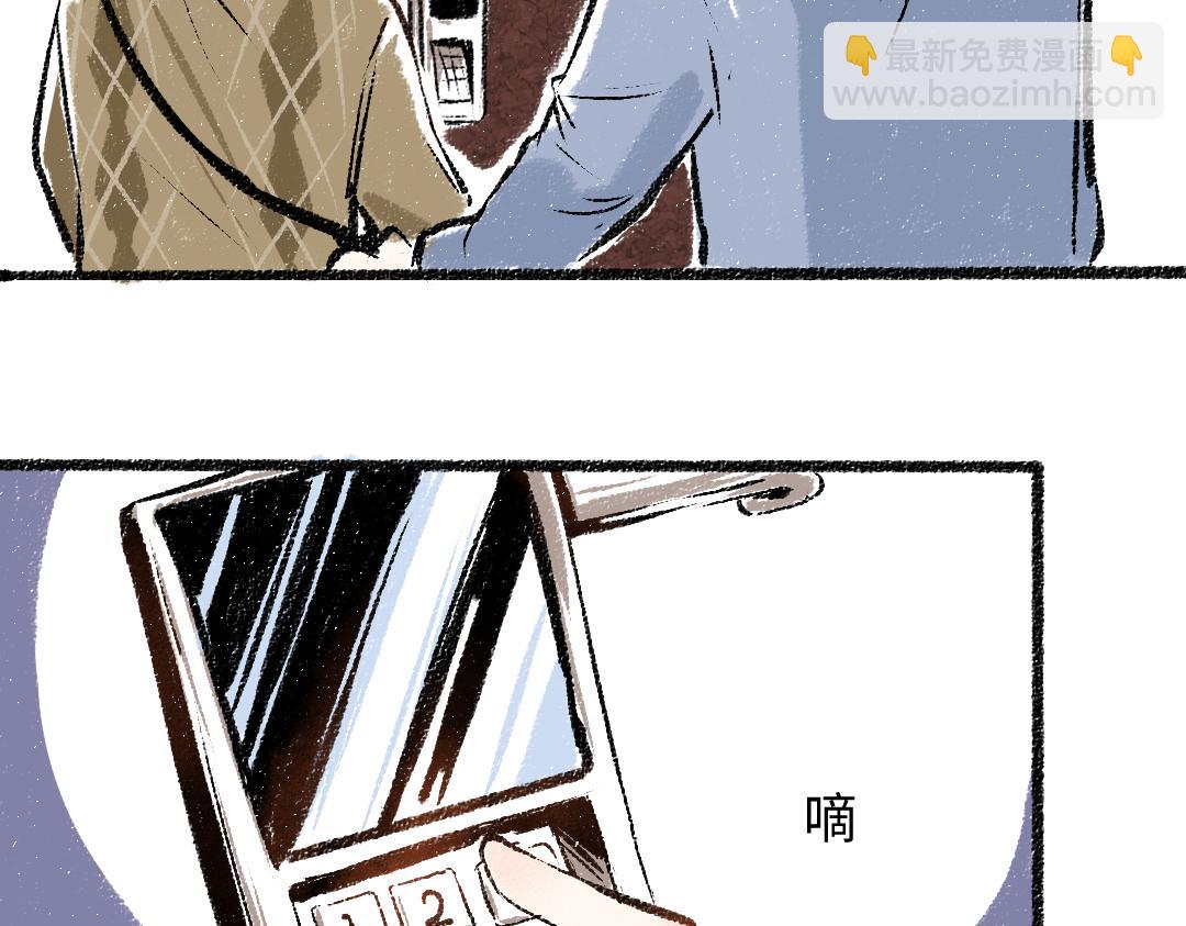 第31话 狩猎(1/2)-第32话