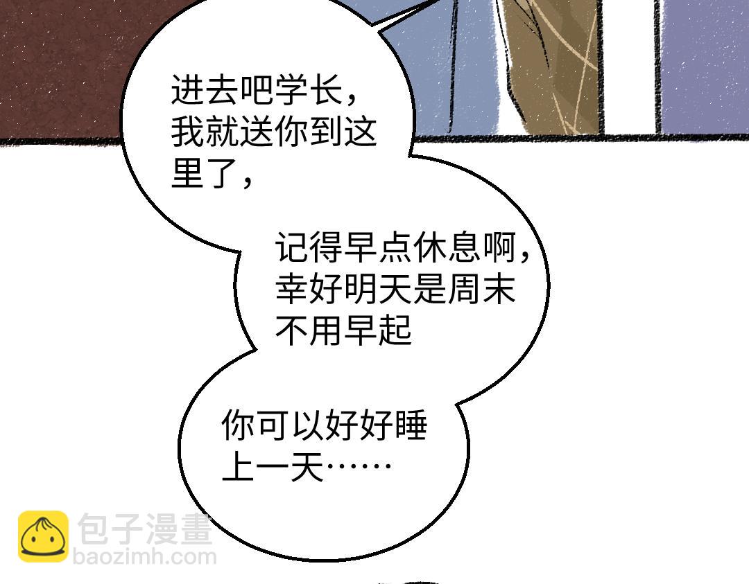 第31话 狩猎(1/2)-第32话