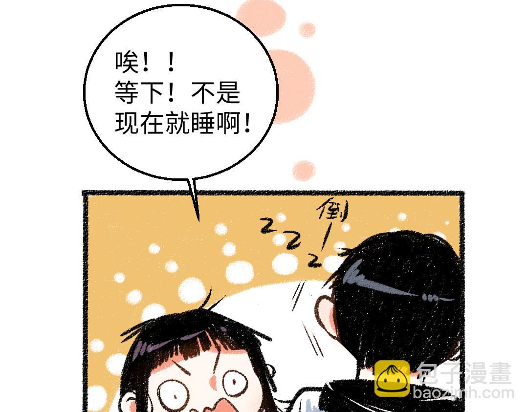 第31话 狩猎(1/2)-第32话