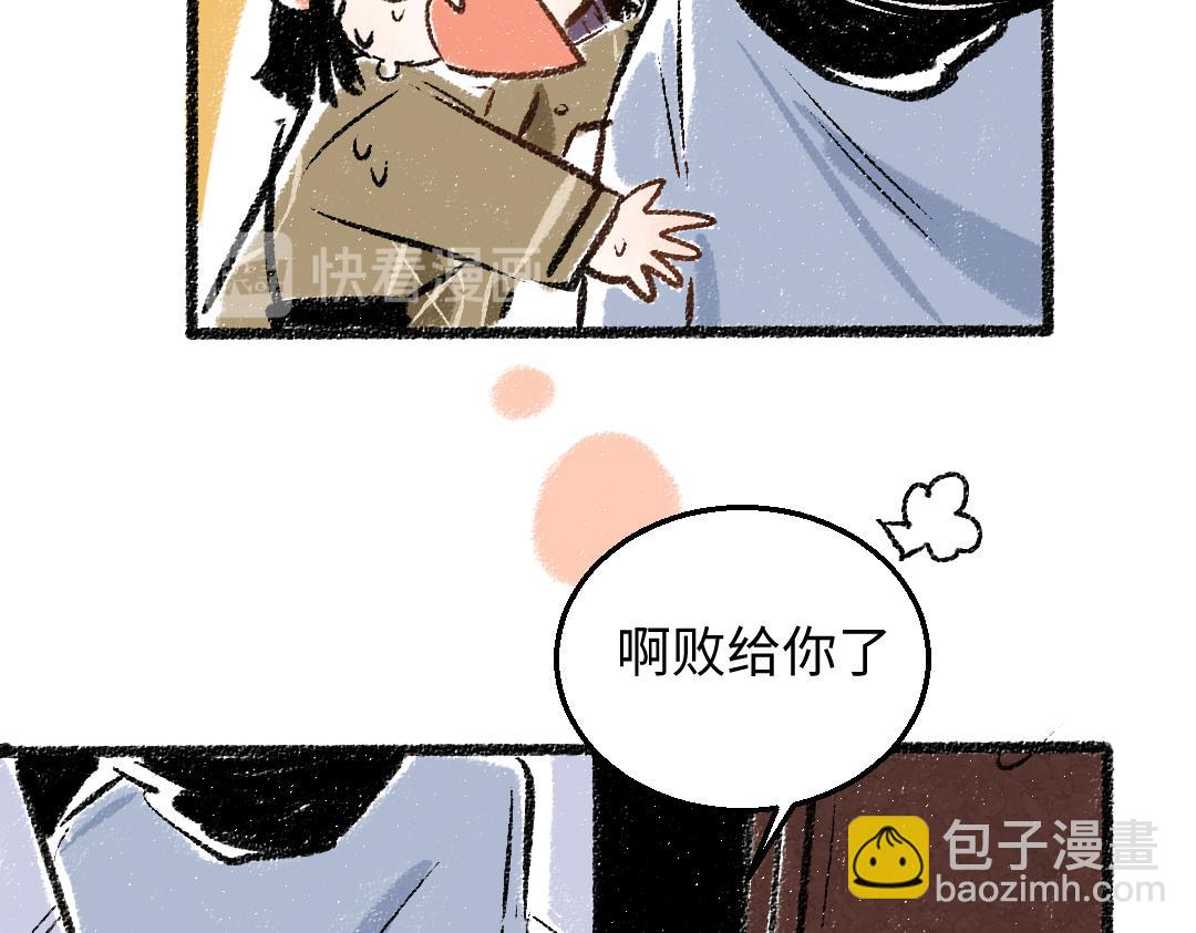 第31话 狩猎(1/2)-第32话