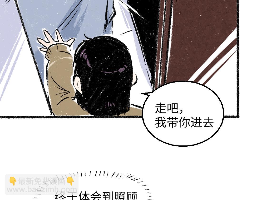 第31话 狩猎(1/2)-第32话