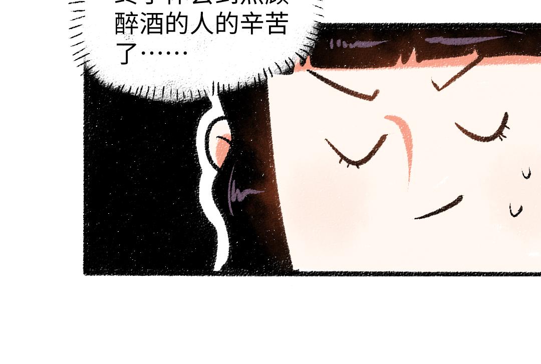 第31话 狩猎(1/2)-第32话