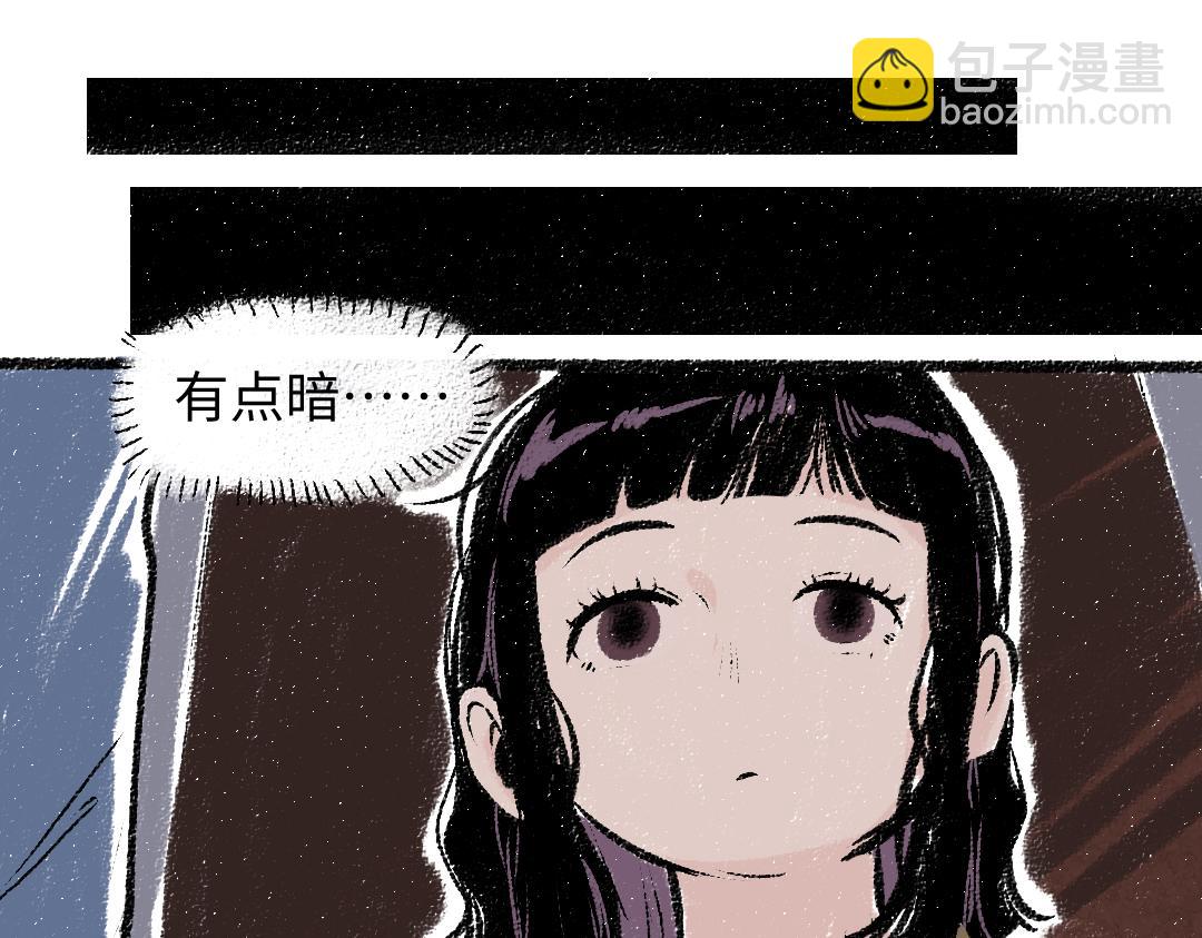 第31话 狩猎(1/2)-第32话