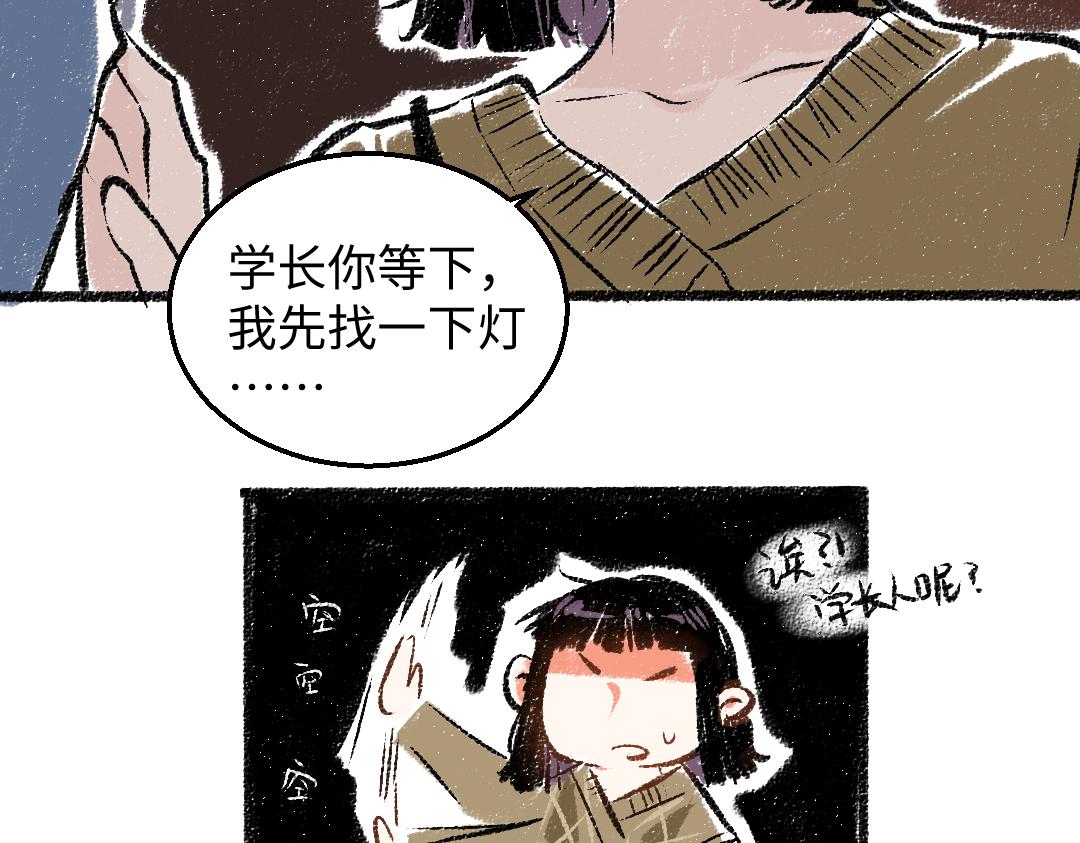 第31话 狩猎(1/2)-第32话