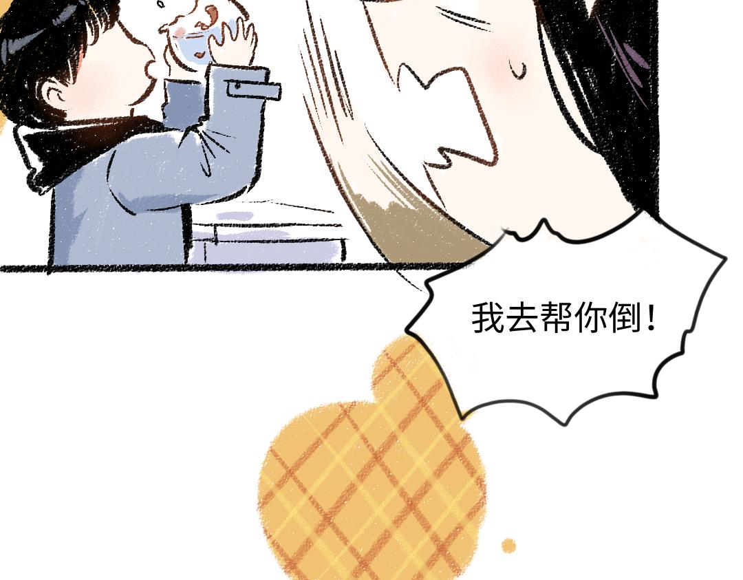 第31话 狩猎(1/2)-第32话