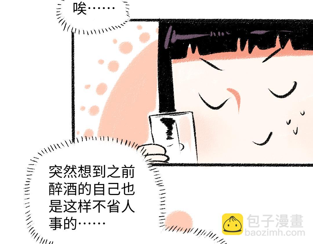 第31话 狩猎(1/2)-第32话