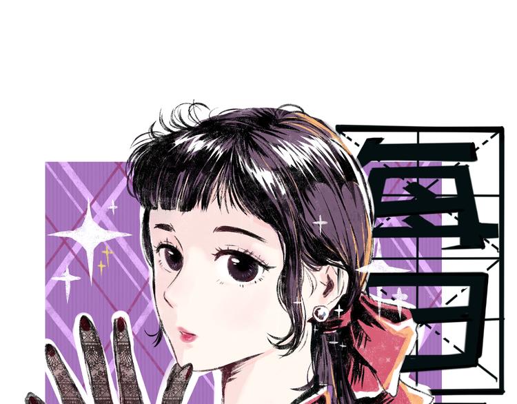 第33话 会有的担忧(1/2)-第34话