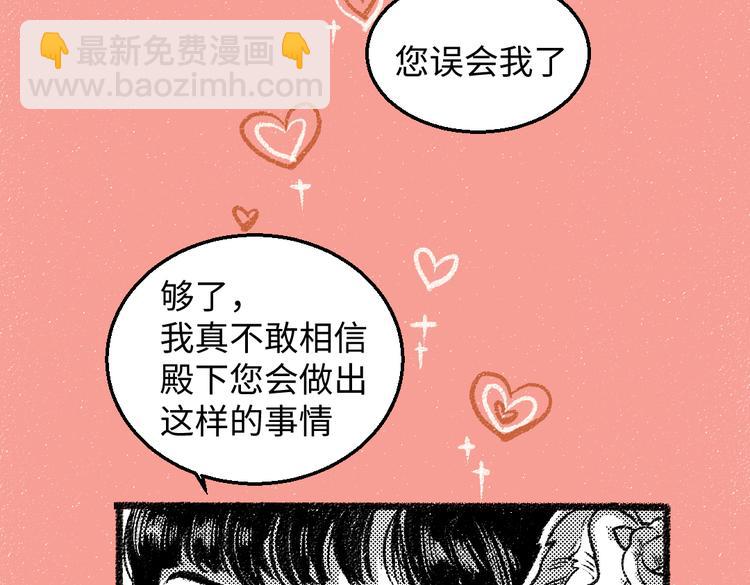 第33话 会有的担忧(1/2)-第34话