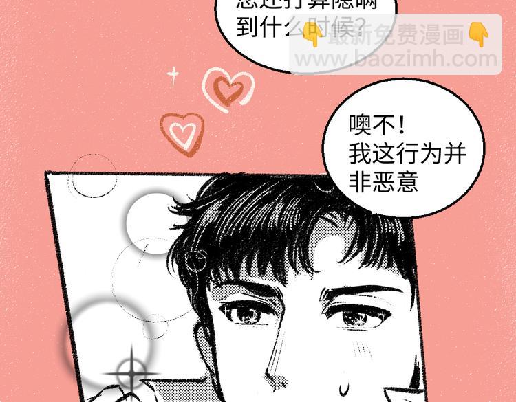 第33话 会有的担忧(1/2)-第34话