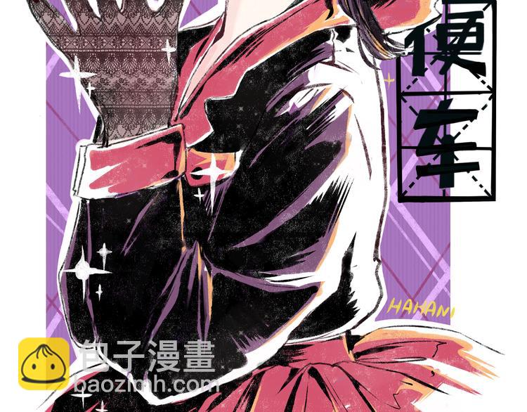 第33话 会有的担忧(1/2)-第34话