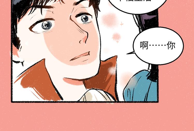 第33话 会有的担忧(1/2)-第34话