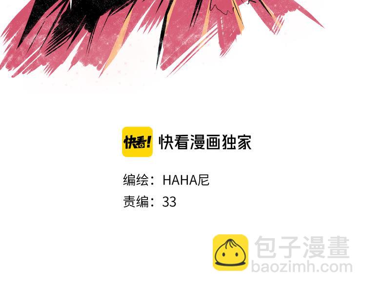 第33话 会有的担忧(1/2)-第34话