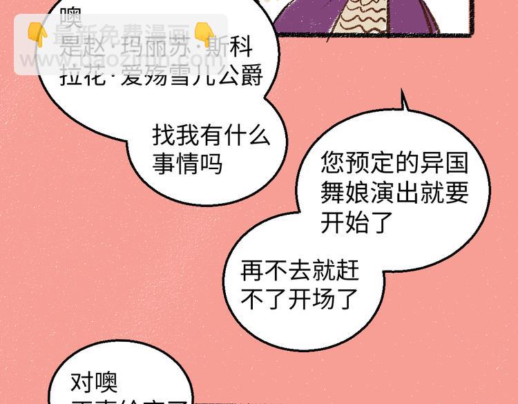 第33话 会有的担忧(1/2)-第34话