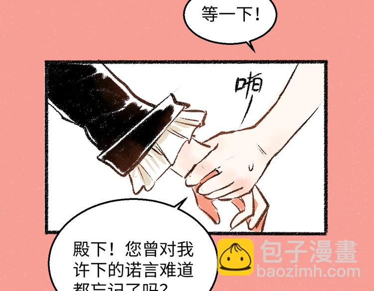 第33话 会有的担忧(1/2)-第34话