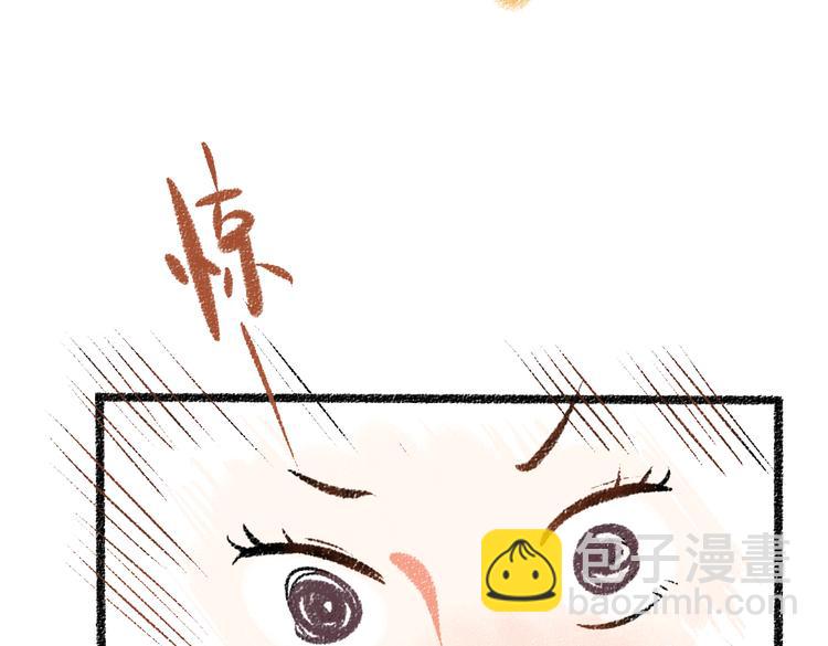 第33话 会有的担忧(1/2)-第34话