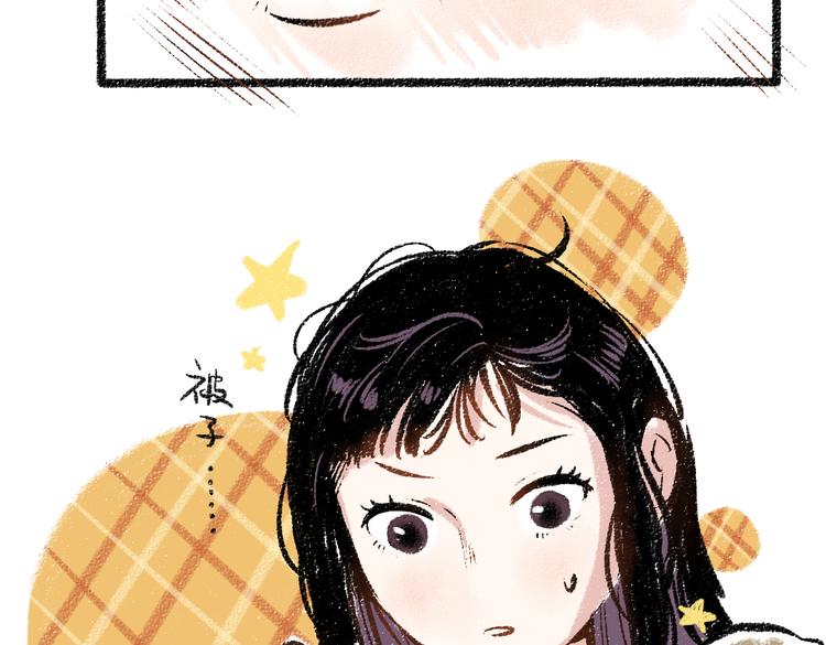 第33话 会有的担忧(1/2)-第34话