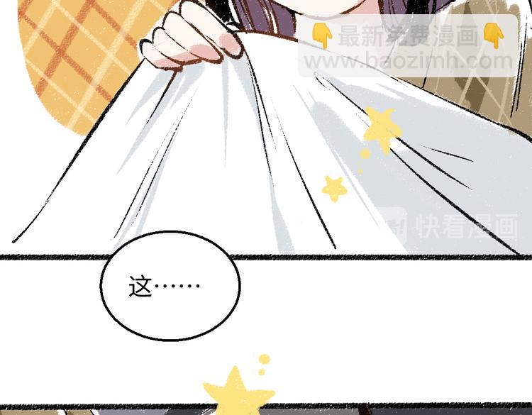 第33话 会有的担忧(1/2)-第34话