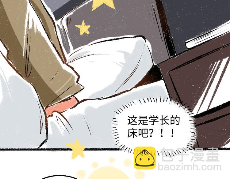 第33话 会有的担忧(1/2)-第34话