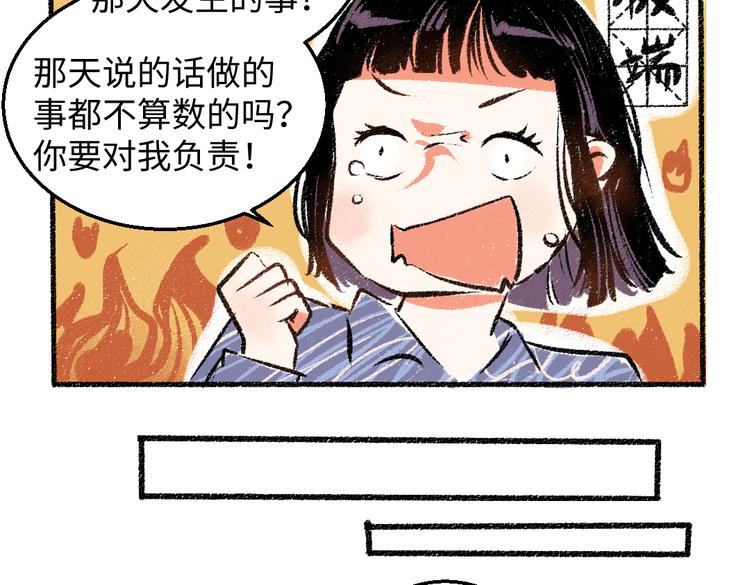 第35话-如何面对(1/2)-第36话