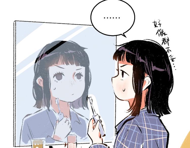 第35话-如何面对(1/2)-第36话