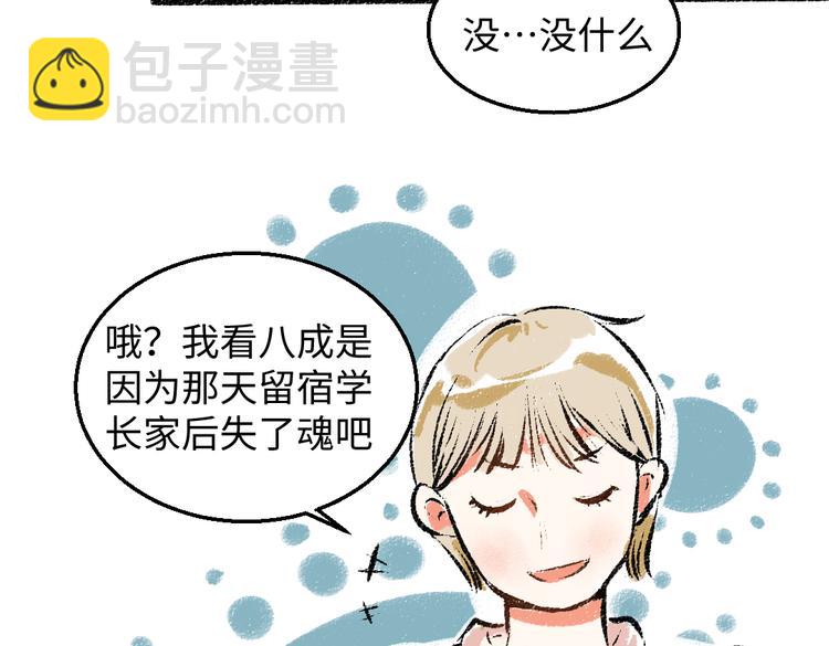 第35话-如何面对(1/2)-第36话