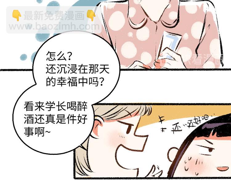 第35话-如何面对(1/2)-第36话