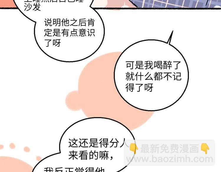 第35话-如何面对(1/2)-第36话