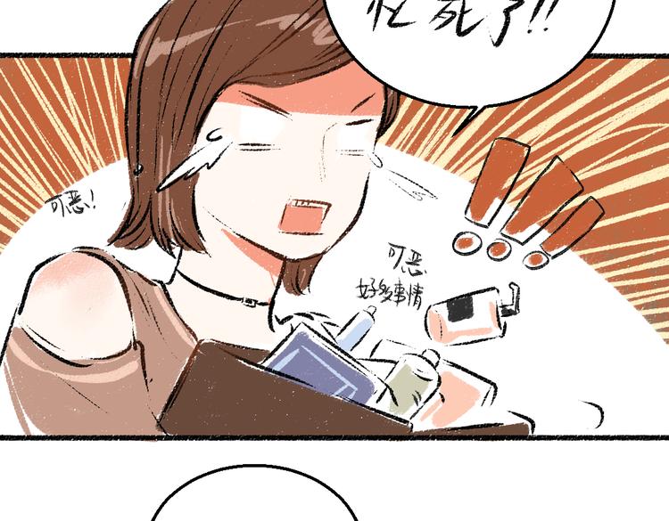 第35话-如何面对(1/2)-第36话