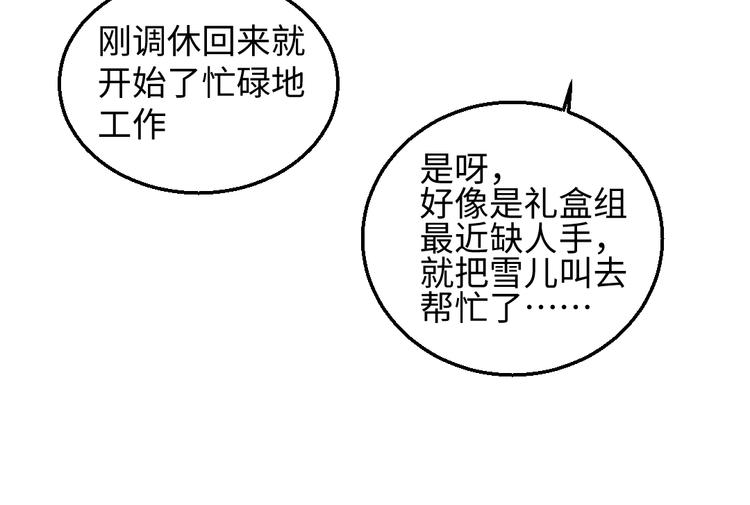 第35话-如何面对(1/2)-第36话