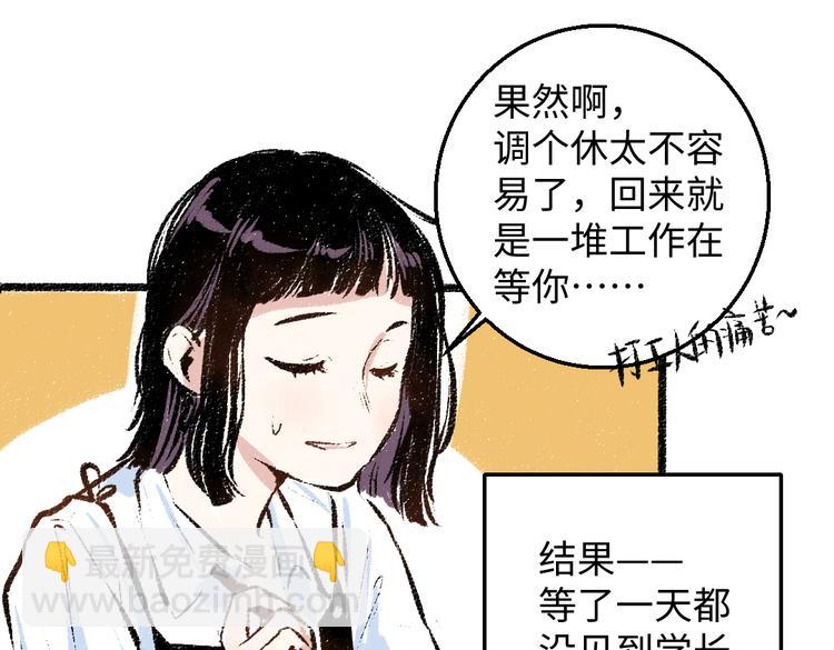 第35话-如何面对(1/2)-第36话