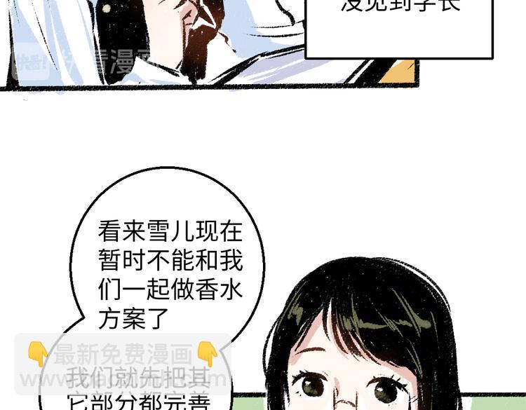 第35话-如何面对(1/2)-第36话