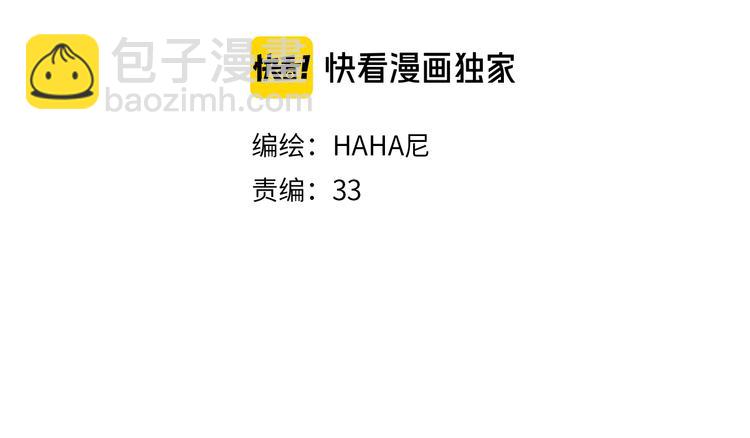 第35话-如何面对(1/2)-第36话