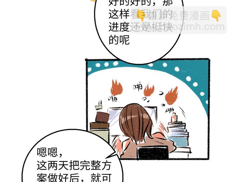 第35话-如何面对(1/2)-第36话